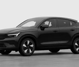 EC40 CORE BUSINESS EDITION SINGLE MOTOR EXTENDED RANGE