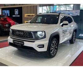 2026 HAVAL H7 2.0T LUXURY DCT