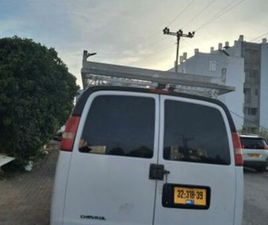 ארוך אוט׳ קומבי 4 מק 5 דל 6.6 (260 כ״ס)