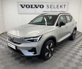 SINGLE EXTENDED RANGE ÉLECTRIQUE