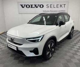 ULTRA SINGLE EXTENDED RANGE ÉLECTRIQUE