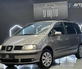 SEAT ALHAMBRA SEAT ALHAMBRA 1.9 TDI-7 SEDEŽEV-KLJUKA-KLIMA-PDC