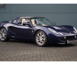 2004 LOTUS ELISE 111S