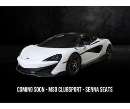 USED 2019 MCLAREN 600LT COUPE 2D