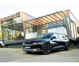 HYUNDAI IONIQ 5 58 KWH DYNAMIQ