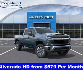 NEW 2026 CHEVROLET SILVERADO 2500 LT