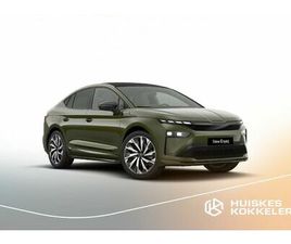 SKODA ENYAQ COUPÉ IV - ELEKTROMOTOR 63 KWH 204PK SPORTLINE €3.000, - INRUILPREMIE