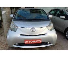 TOYOTA IQ TOYOTA IQ 2009 FULL EXTRA!! 8.200€ ΜΕ ΟΛΑ ΠΛΗΡΩΜΕΝΑ!!