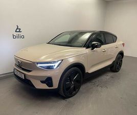 SINGLE MOTOR EXTENDED RANGE ULTRA