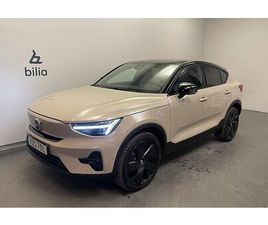 VOLVO C40 RECHARGE EC40 SINGLE MOTOR EXTENDED RANGE ULTRA