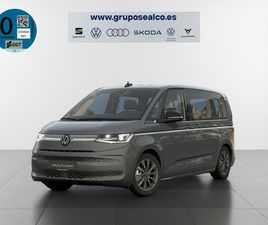 ENERGY BATALLA CORTA 1.5 EHYBRID 4MOTION 180 KW (245 CV) DSG