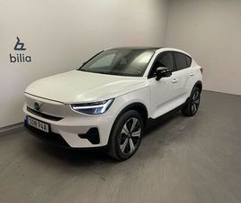 RECHARGE SINGLE MOTOR CORE / DRAGKROK / TONADE RUTOR /