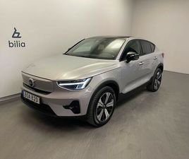 RECHARGE SINGLE MOTOR ULTIMATE