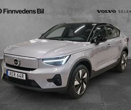 SINGLE MOTOR EXTENDED RANGE EXTENDEDRANGE ULTRA SE