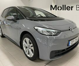 PRO PERFORMANCE LIMITED EDITION