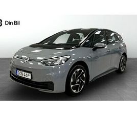VOLKSWAGEN ID.3 PRO 150 KW PRO PERFORMANCE 58