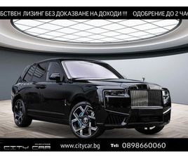ROLLS-ROYCE CULLINAN BLACK BADGE/SERIES II/BESPOKE/SHOOTING STAR/4-SEAT