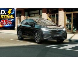 VOLKSWAGEN ID.5 PRO 210 KW (286 PS) 77 KWH 1-GANG-AUTOMATIK