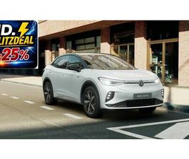 VOLKSWAGEN ID.5 GTX 4MOTION 250 KW (340 PS) 79 KWH 1-GANG-A