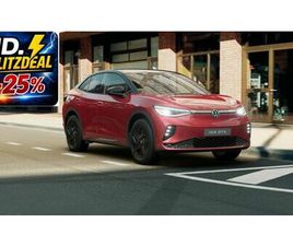 VOLKSWAGEN ID.5 GTX 4MOTION 250 KW (340 PS) 79 KWH 1-GANG-A