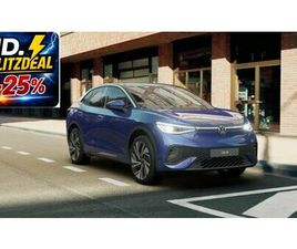 VOLKSWAGEN ID.5 PRO 210 KW (286 PS) 77 KWH 1-GANG-AUTOMATIK