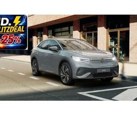 VOLKSWAGEN ID.5 PRO 210 KW (286 PS) 77 KWH 1-GANG-AUTOMATIK