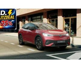 VOLKSWAGEN ID.5 PRO GOAL 210KW(286 PS)77 KWH 1GANGAUTOMATIK