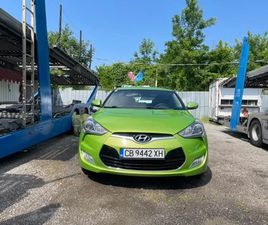 HYUNDAI VELOSTER