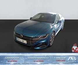 ARTEON E-HYBRID 1.4 TSI R-LINE DSG6