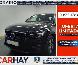 VOLVO XC40 1.5 T4 RECHARGE PHEV ESSENTIAL AUTO