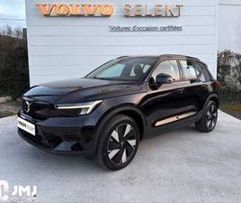 ULTRA SINGLE EXTENDED RANGE ÉLECTRIQUE