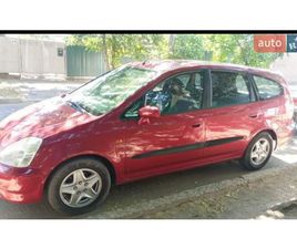 HONDA STREAM 2002
