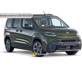 ELECTRIC 50KWH L1 SHORT D LOUNGE