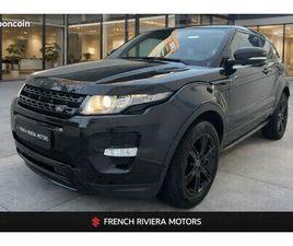LAND ROVER RANGE ROVER EVOQUE II 2.0 - 240 CH - COUPE - SI4 - DYNAMIC - TOIT PANORAMIQUE - CUIR - SIÈGES CHAUFFANT - 2013 - CAMÉRA RECUL - SIÈGES BAQUET - FULL 