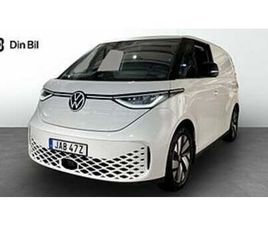 VOLKSWAGEN ID. BUZZ CARGO 150 KW EL 150
