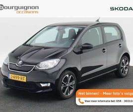 SKODA CITIGO E E-IV EV STYLE | CRUISE CONTROL | CLIMATE CONTROL |