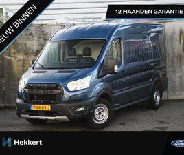 350 TREND L2H3 2.0 TDCI MHEV 130PK 16''LM | QUICK