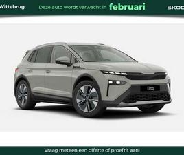 SKODA ELROQ 85 BUSINESS EDITION BUSINESS UPGRADE PAKKET - PLUS
