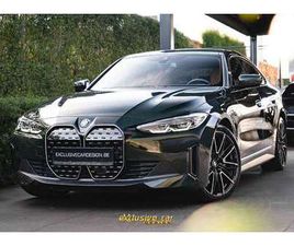 EDRIVE40 GRAN COUPE /SANREMOGR/COGNAC LEDER/TREKH.