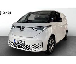 ID. BUZZ CARGO 150 KW EL 150