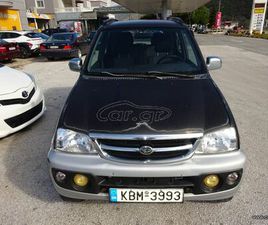DAIHATSU TERIOS DAIHATSU TERIOS 2005 1.3 4X4 FULL EXTRA ΕΛΛΗΝΙΚΟ