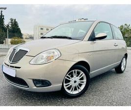 LANCIA YPSILON 2009 PLATINO!ΔΕΡΜΑ!!CLIMA!!ΕΛΛΗΝΙΚΟ!!
