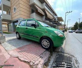 CHEVROLET MATIZ 2007 €500 ΠΡΟΚΑΤΑΒΟΛΗ!!!