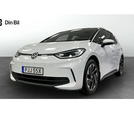 VOLKSWAGEN ID.3 PRO 58 KWH EDITION