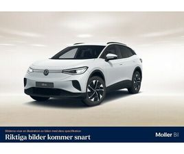 PRO 4MOTION 286 HK DRAG | BACKKAMERA