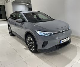 PRO PERFORMANCE 77 KWH DRAG