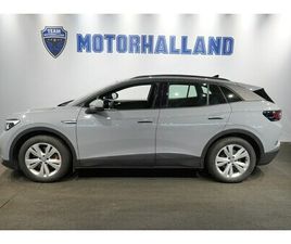 PRO PERFOMANCE 82 KWH