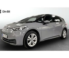 VOLKSWAGEN ID.3 PRO PERFOMANCE 204HK BACKKAMERA