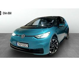 PRO PERFORMANCE 204HK, 42MIL RÄCKVIDD/VÄRMARE/VÄRM