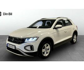 VOLKSWAGEN T-ROC 1.0 TSI | V-HJUL | BACKKAMERA |